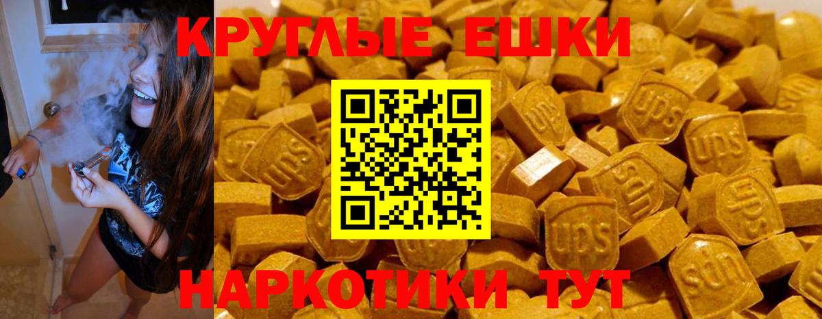 Экстази 99% Бирск