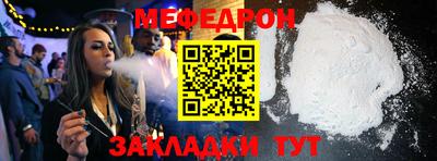 альфа пвп VHQ Комсомольск-на-Амуре