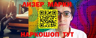 прущий лед Коммунар
