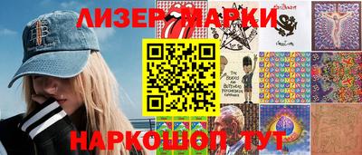 каннабис Кингисепп