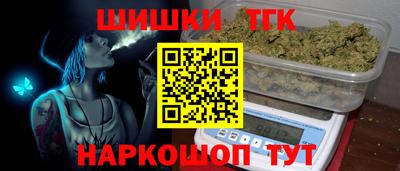 каннабис Кингисепп