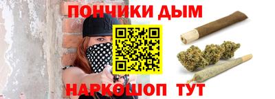 дистиллят марихуана Кинель