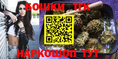 каннабис Кингисепп