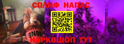 альфа пвп VHQ Комсомольск-на-Амуре