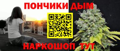 каннабис Кингисепп