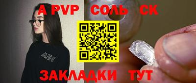 каннабис Кингисепп