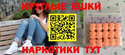 прущий лед Коммунар