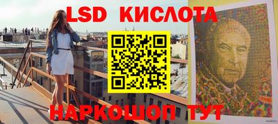 каннабис Кингисепп