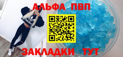 прущий лед Коммунар