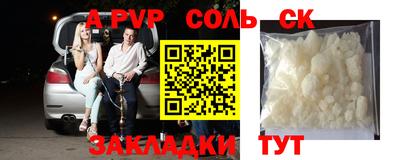 синтетический гашиш Кимры