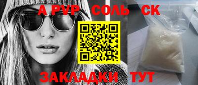 каннабис Кингисепп