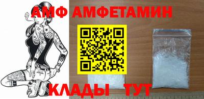 прущий лед Коммунар