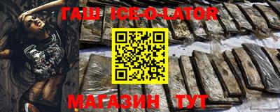 синтетический гашиш Кимры
