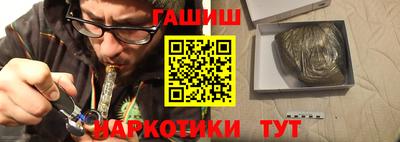 синтетический гашиш Кимры