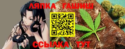 синтетический гашиш Кимры