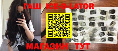 прущий лед Коммунар