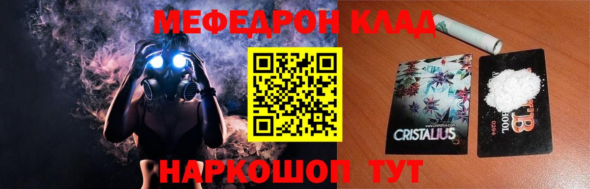МЕФ  МЕФ  Бирск  МЕФ 4 MMC  Вход с VPN 
