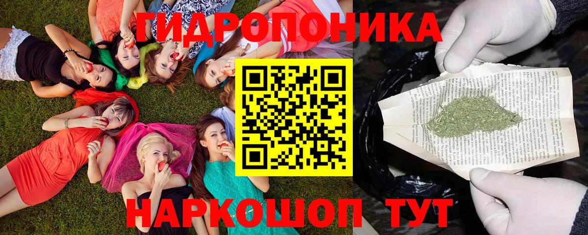 Бирск  Бошки марихуана SATIVA & INDICA  Вход с VPN  Бошки Шишки индика  Бошки марихуана Ganja  МАРИХУАНА VHQ 
